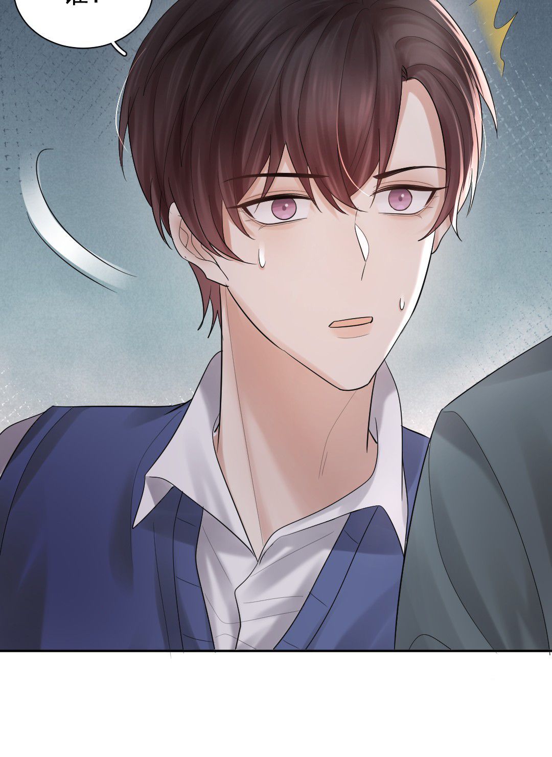 Máy Bay Giấy Chapter 16 - 41