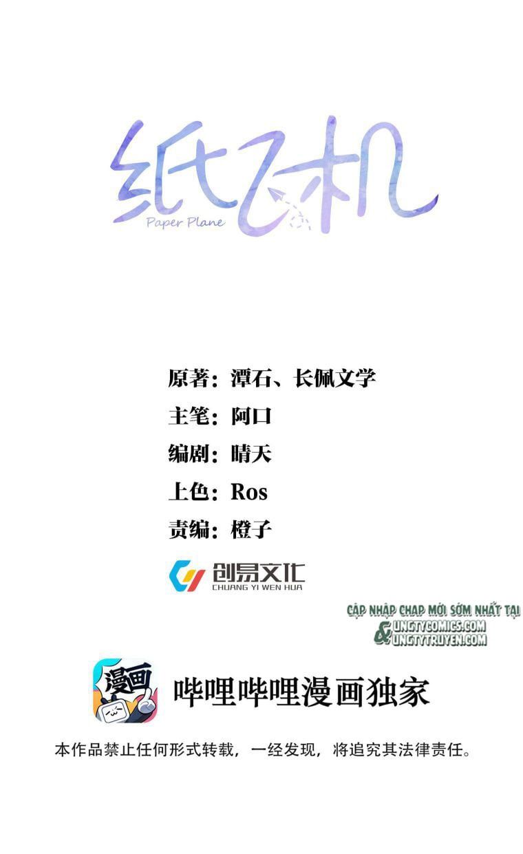 Máy Bay Giấy Chapter 25 - 2