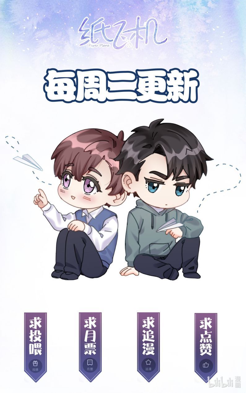 Máy Bay Giấy Chapter 35 - 37