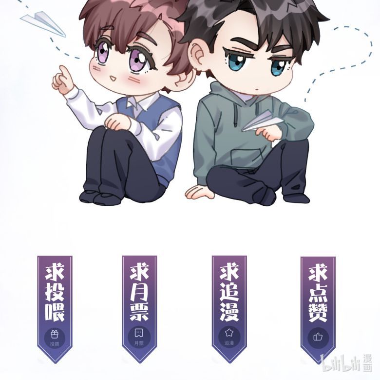 Máy Bay Giấy Chapter 37 - 62