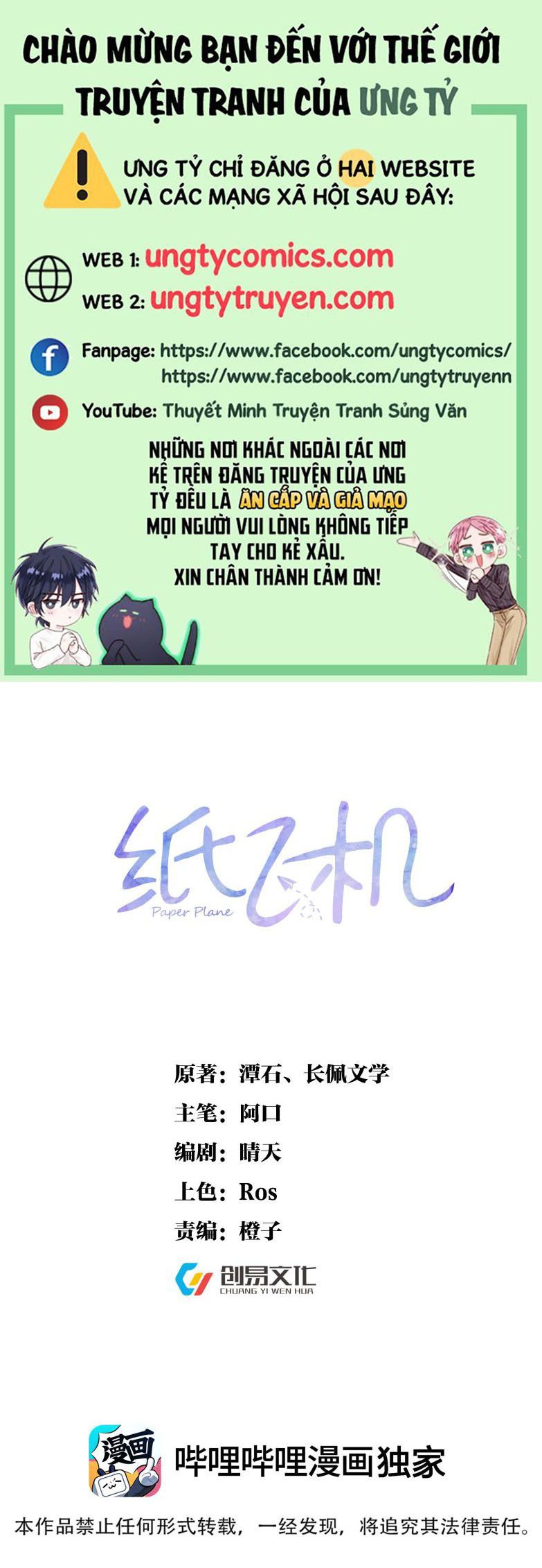 Máy Bay Giấy Chapter 39 - 2