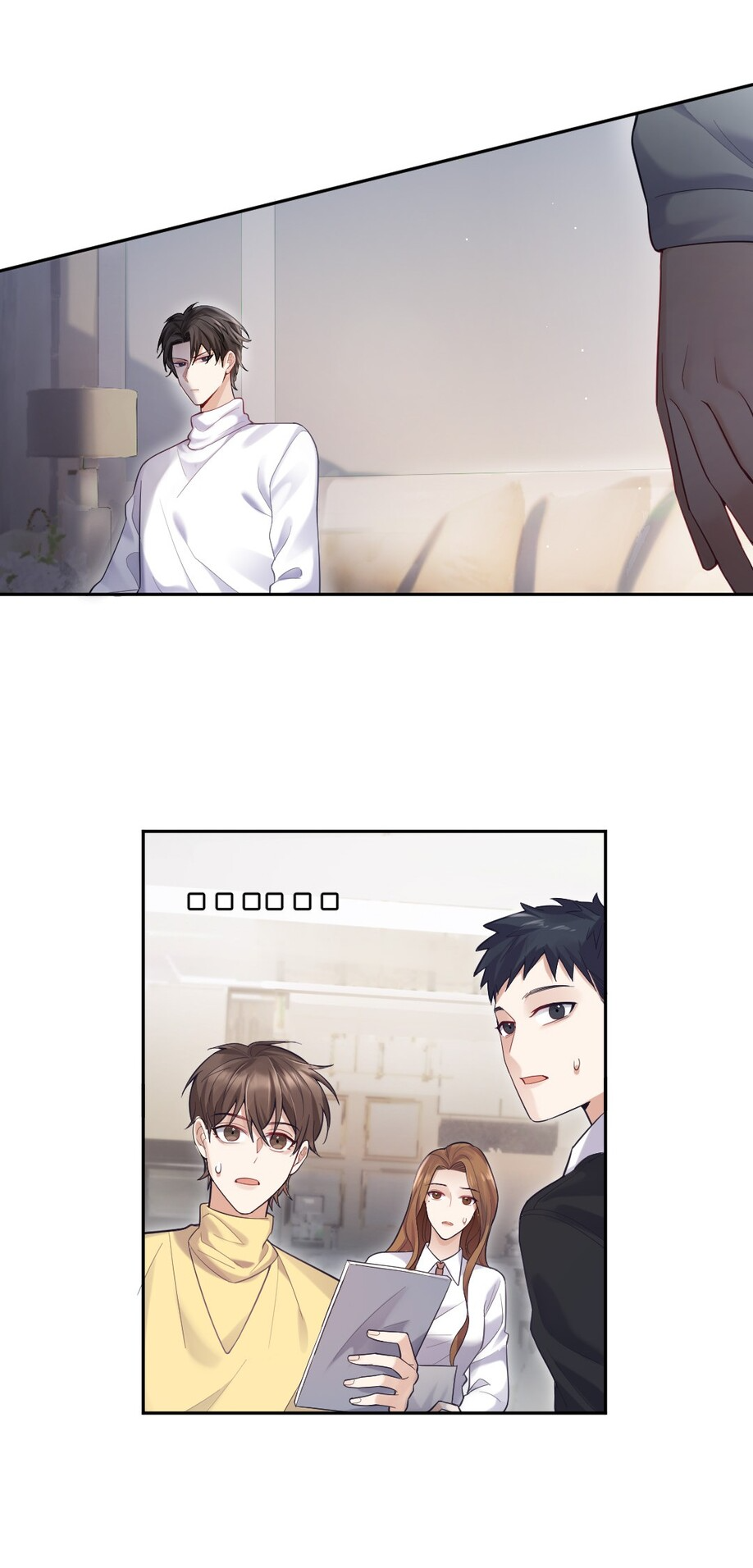 Máy Bay Giấy Chapter 4 - 23