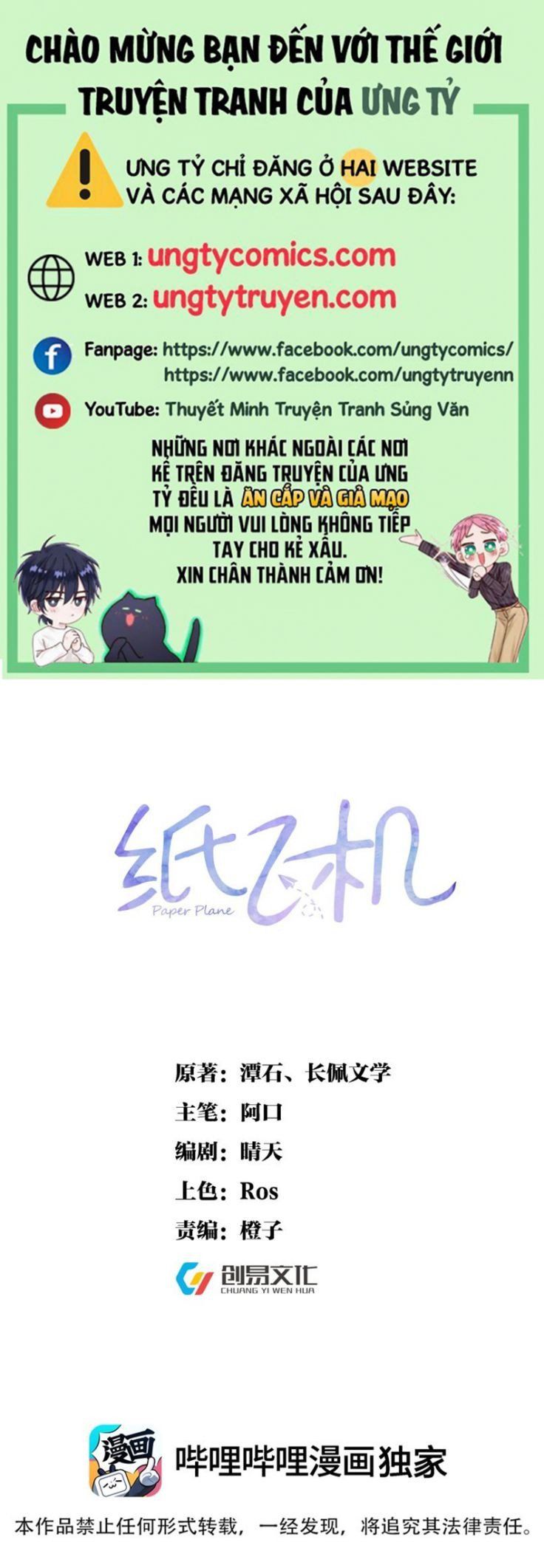 Máy Bay Giấy Chapter 40 - 2