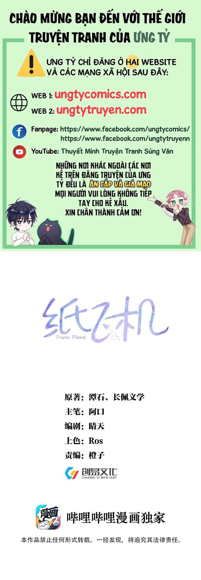 Máy Bay Giấy Chapter 47 - 2