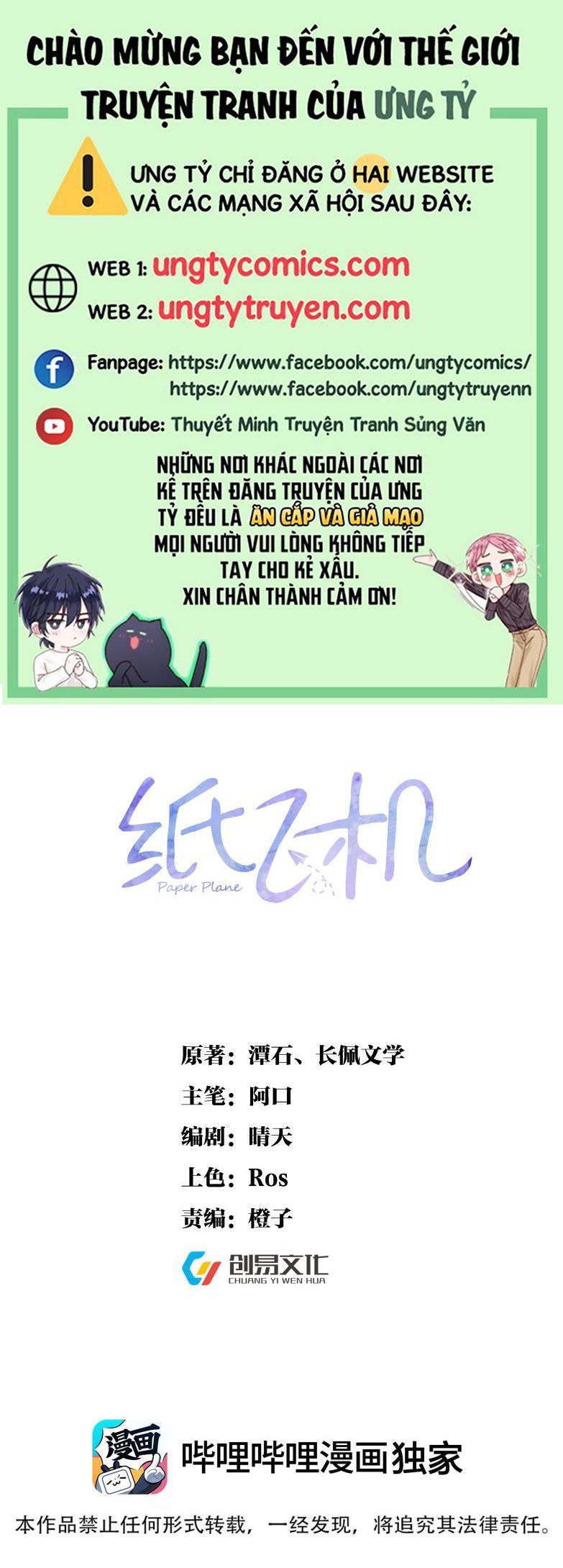 Máy Bay Giấy Chapter 48 - 2