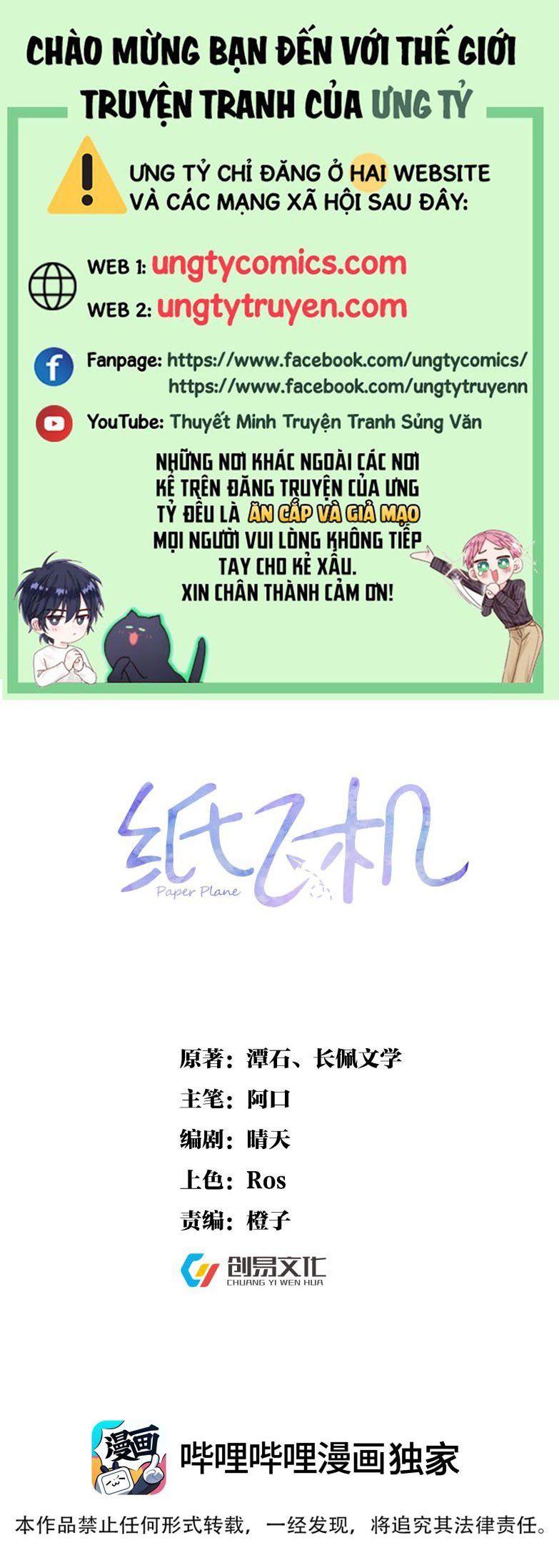 Máy Bay Giấy Chapter 49 - 2