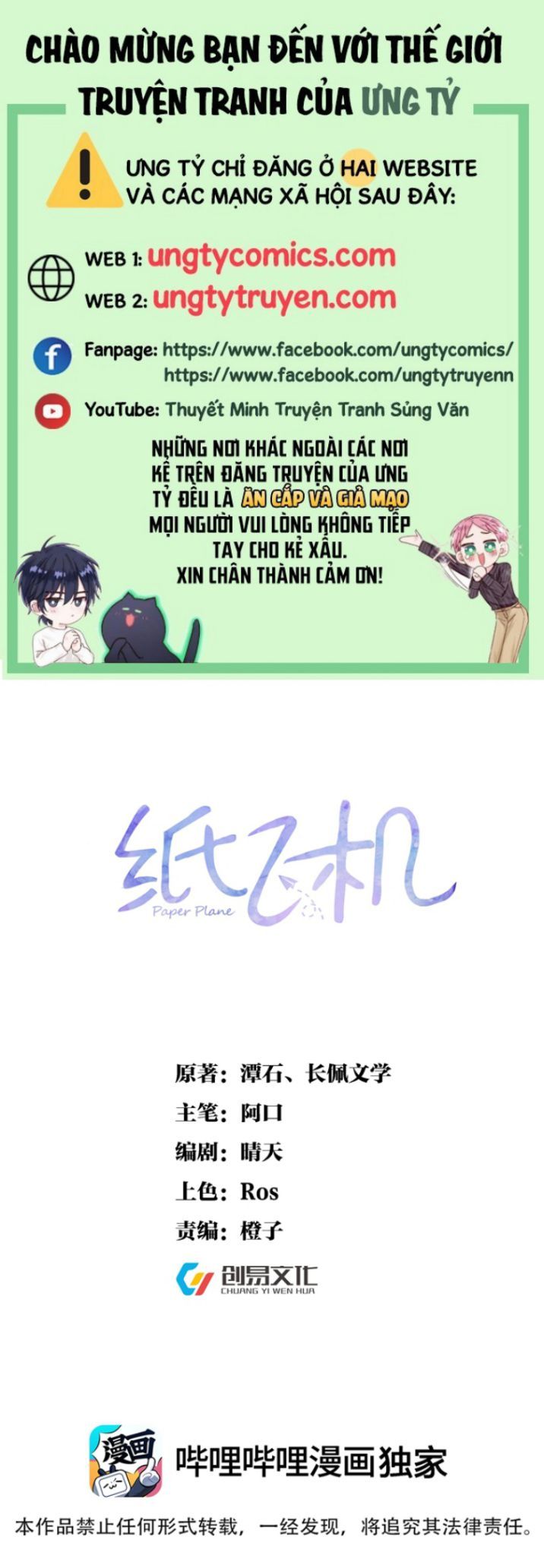 Máy Bay Giấy Chapter 53 - 2