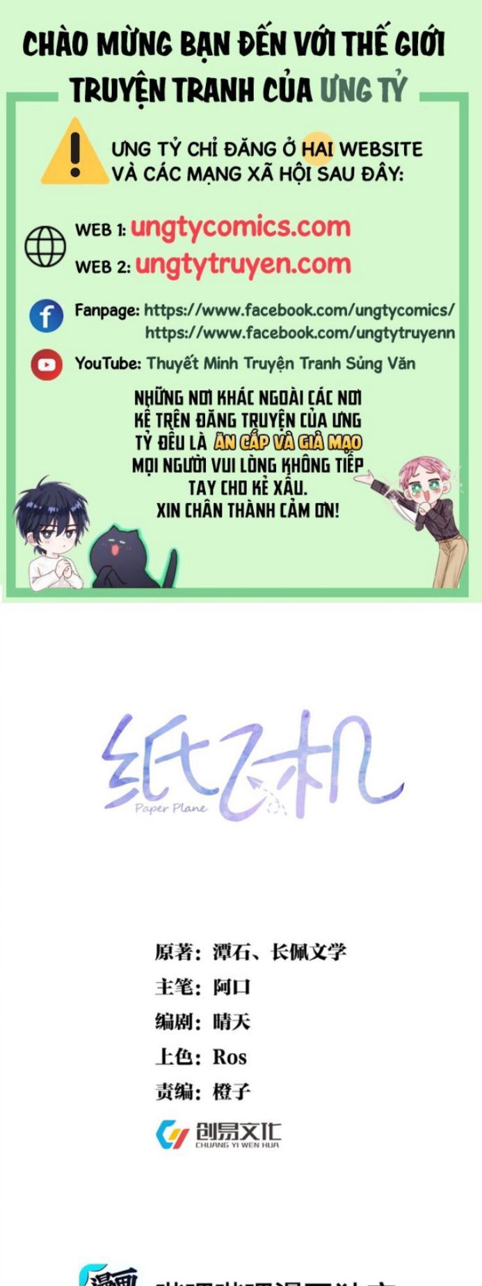 Máy Bay Giấy Chapter 55 - 2