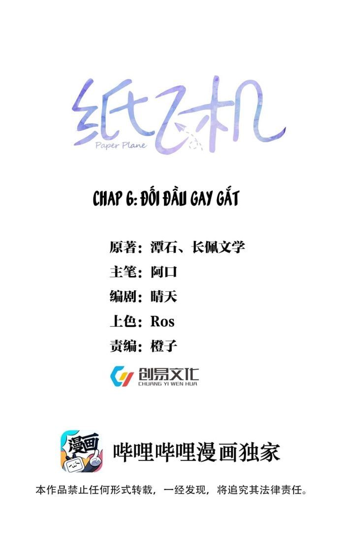 Máy Bay Giấy Chapter 6 - 2