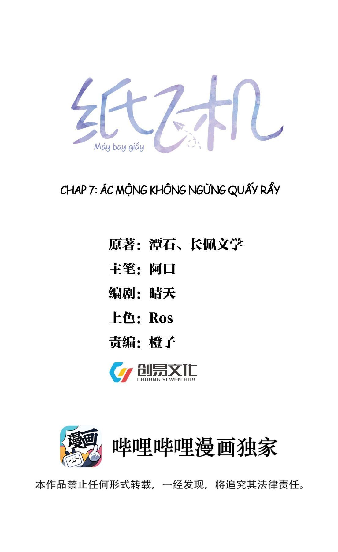 Máy Bay Giấy Chapter 7 - 2