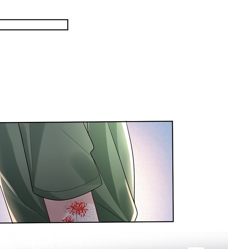 Máy Bay Giấy Chapter 71 - 11