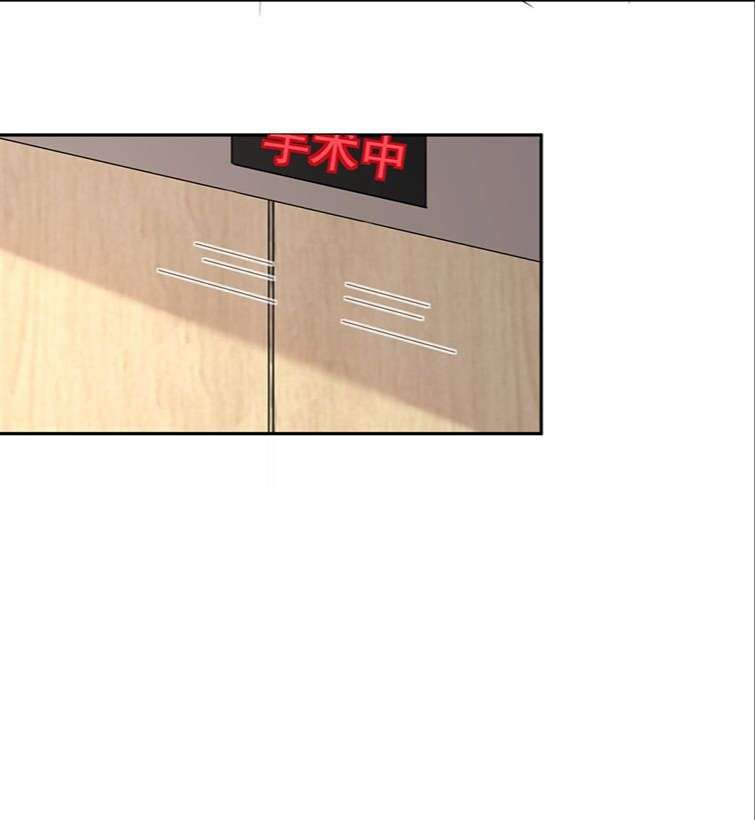 Máy Bay Giấy Chapter 77 - 44