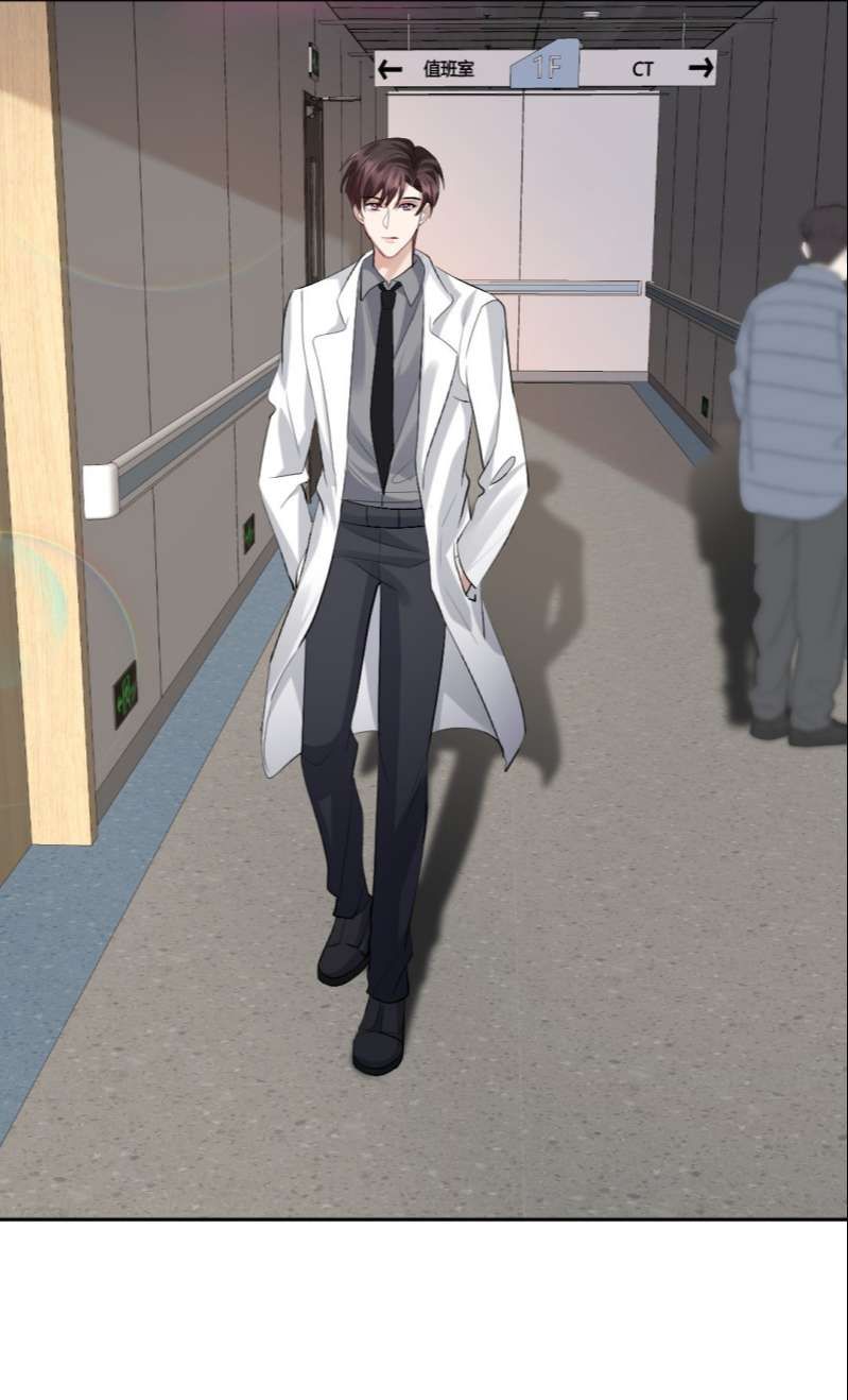 Máy Bay Giấy Chapter 79 - 22