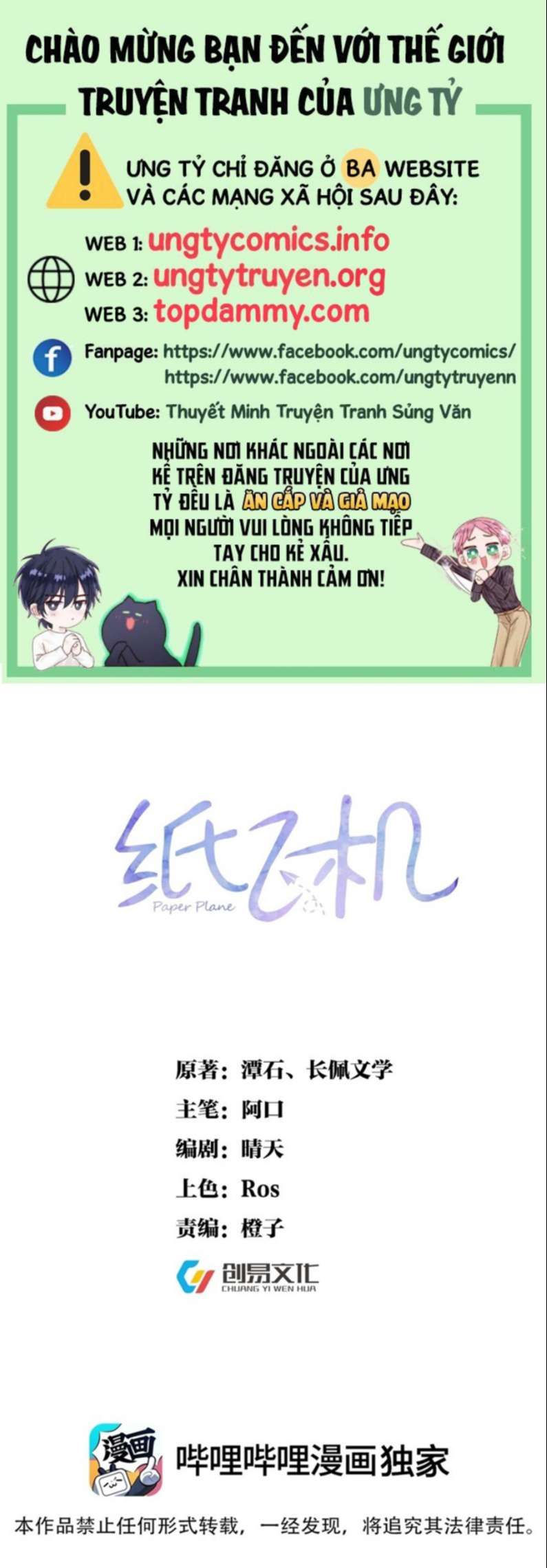 Máy Bay Giấy Chapter 84 - 2