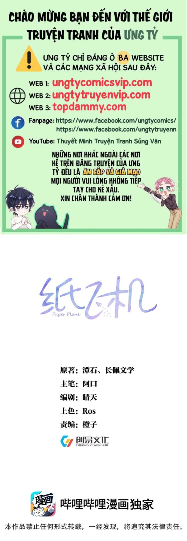 Máy Bay Giấy Chapter 87 - 2