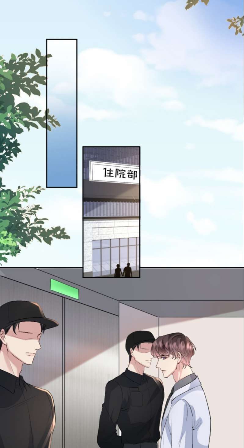 Máy Bay Giấy Chapter 90 - 10