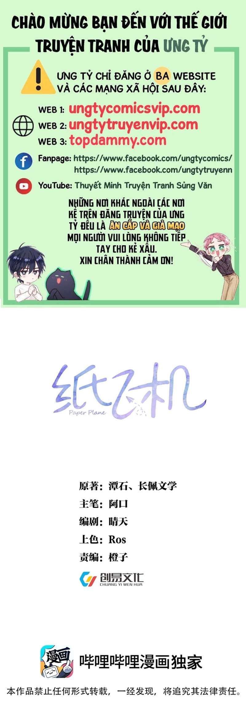 Máy Bay Giấy Chapter 91 - 2