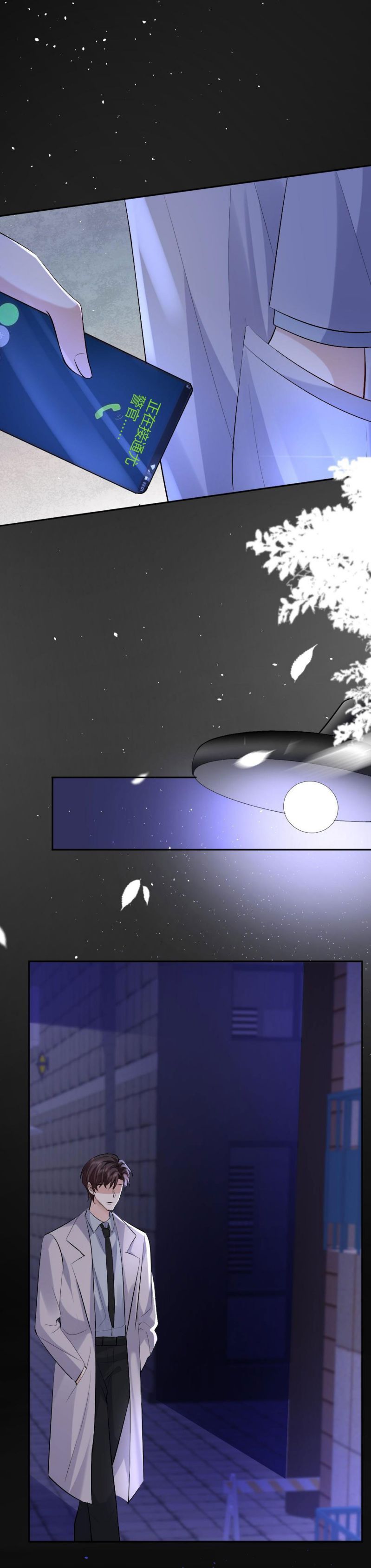 Máy Bay Giấy Chapter 92 - 24