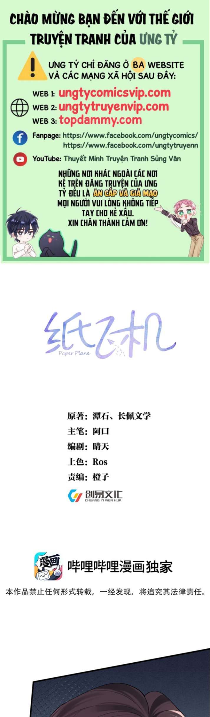 Máy Bay Giấy Chapter 95 - 2