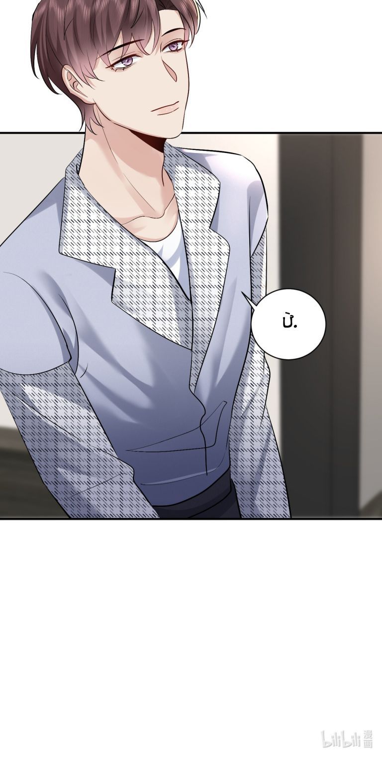 Máy Bay Giấy Chapter 98 - 46