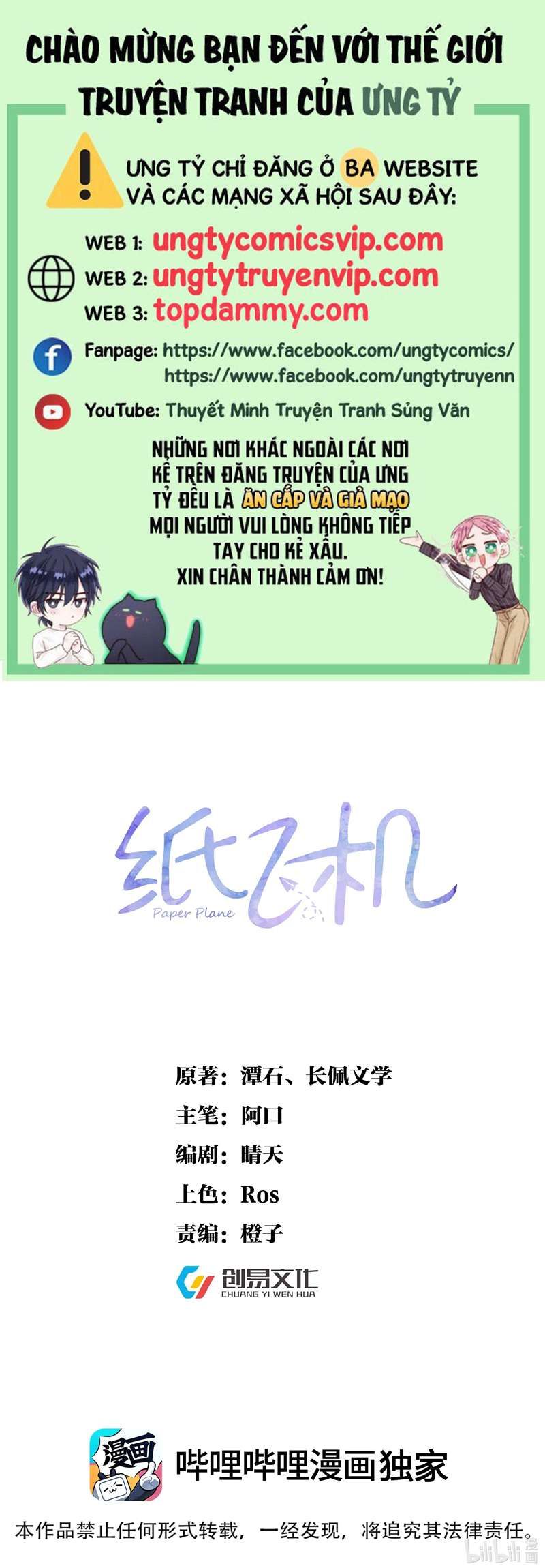 Máy Bay Giấy Chapter 99 - 2