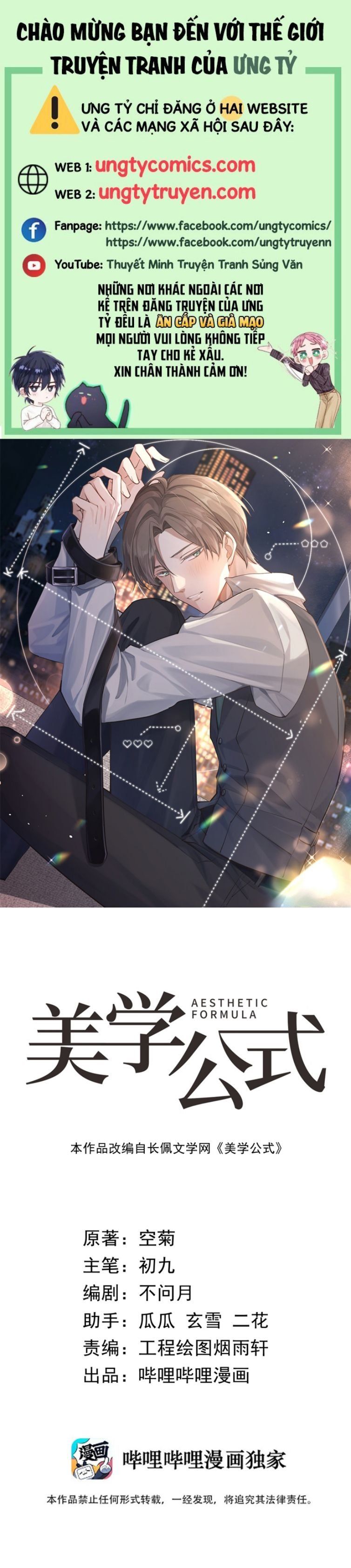 Công Thức Mỹ Học Chapter 1 - 2