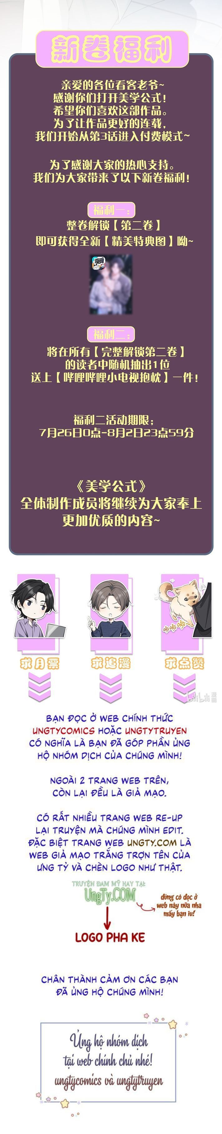 Công Thức Mỹ Học Chapter 1 - 51