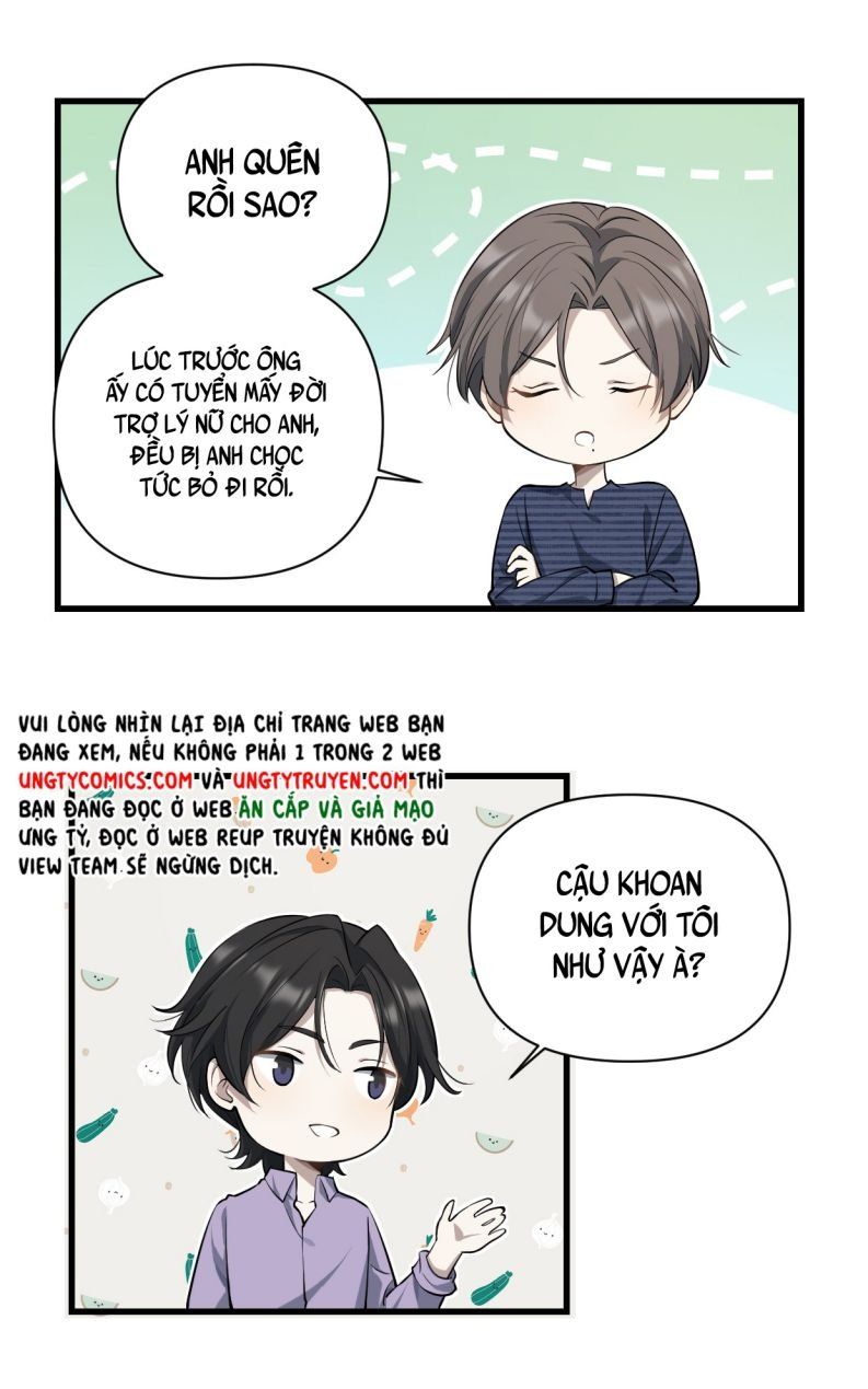 Công Thức Mỹ Học Chapter 14 - 4