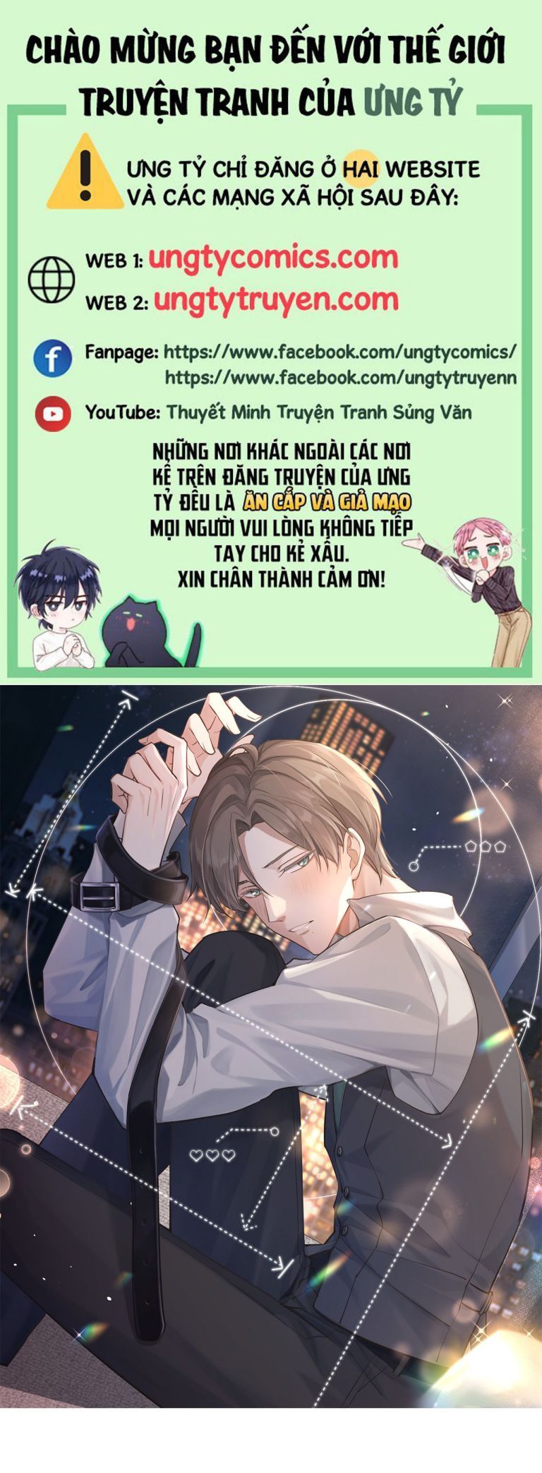 Công Thức Mỹ Học Chapter 16 - 2