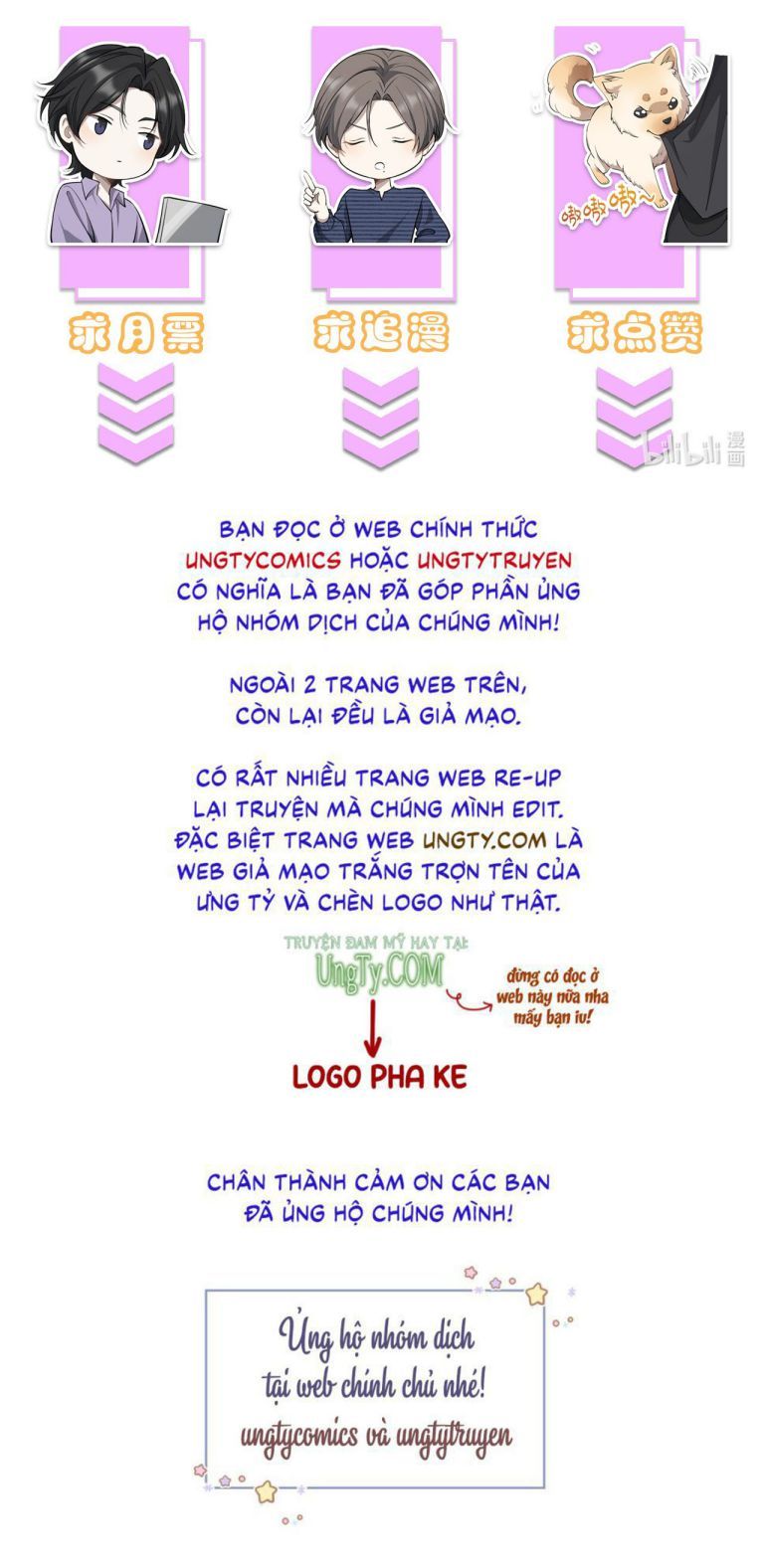 Công Thức Mỹ Học Chapter 16 - 38