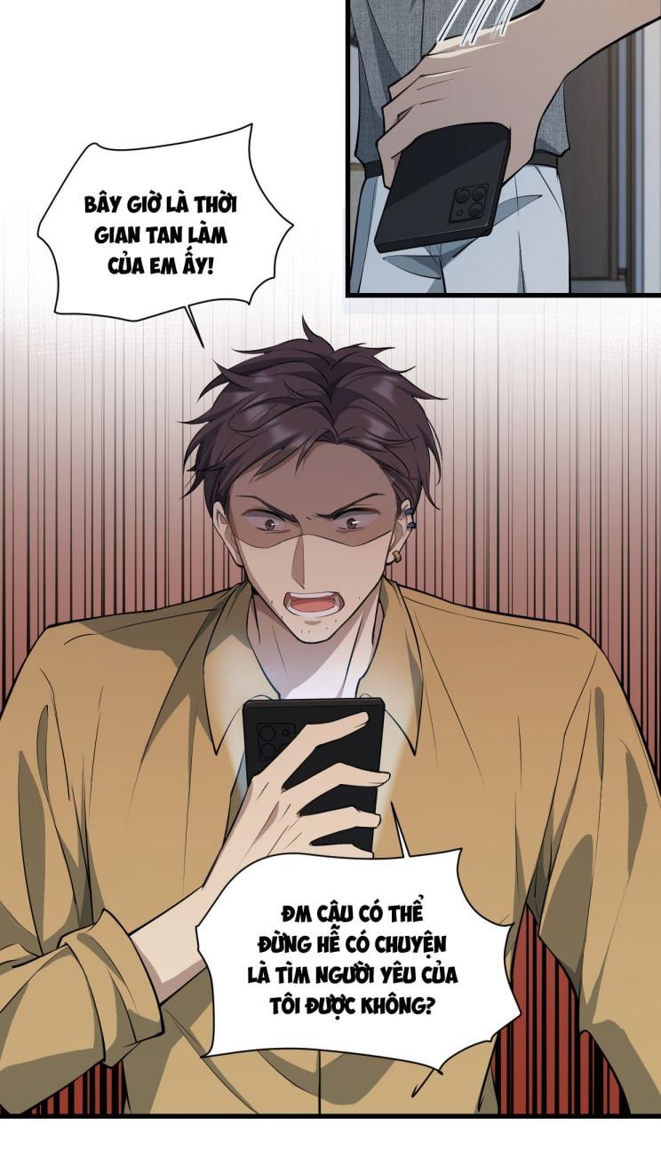 Công Thức Mỹ Học Chapter 16 - 7