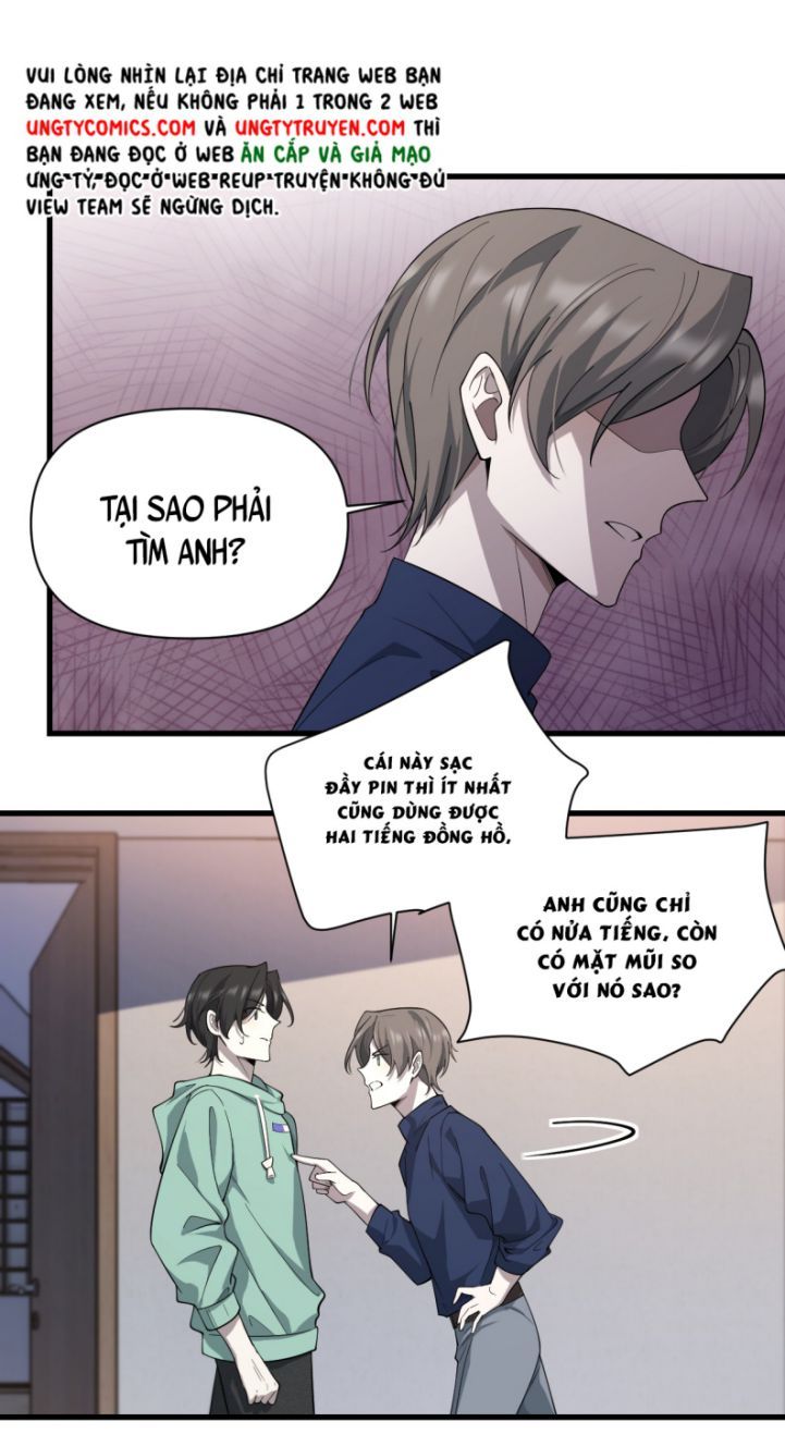 Công Thức Mỹ Học Chapter 19 - 30