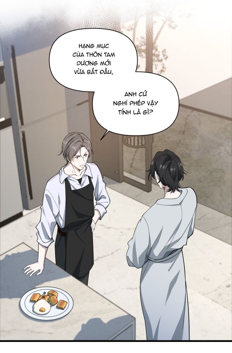 Công Thức Mỹ Học Chapter 21 - 13