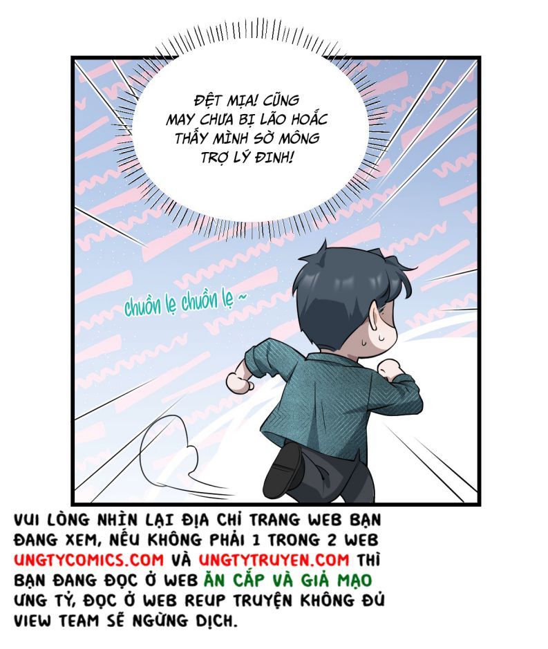 Công Thức Mỹ Học Chapter 25 - 9