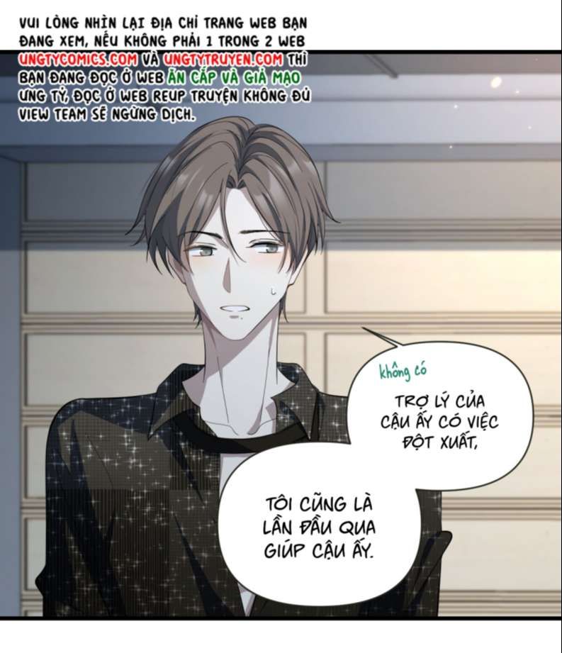 Công Thức Mỹ Học Chapter 26 - 19