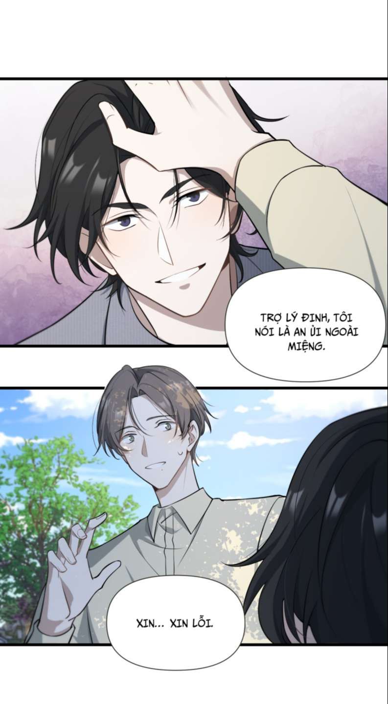 Công Thức Mỹ Học Chapter 27 - 32