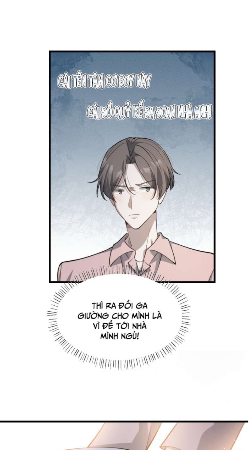 Công Thức Mỹ Học Chapter 29 - 12