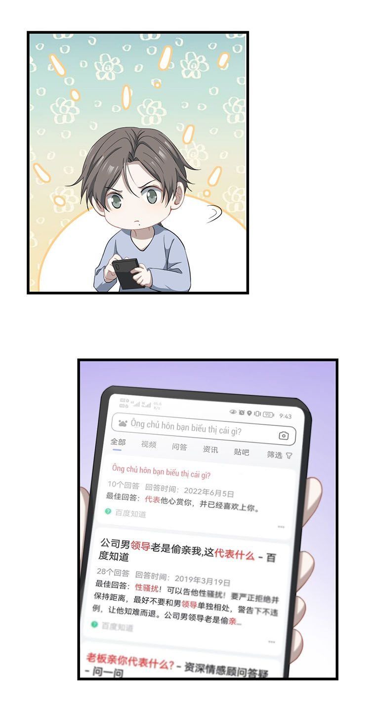 Công Thức Mỹ Học Chapter 32 - 16