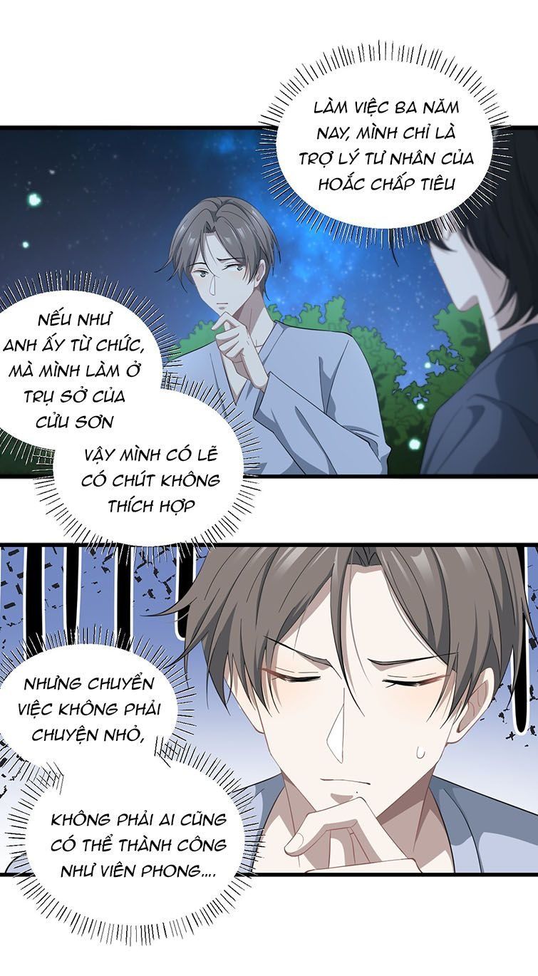 Công Thức Mỹ Học Chapter 32 - 5