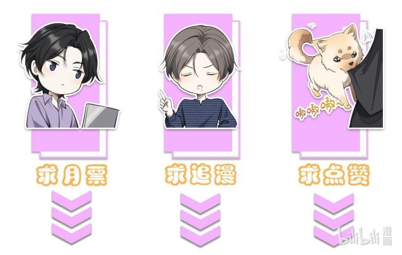 Công Thức Mỹ Học Chapter 36 - 14