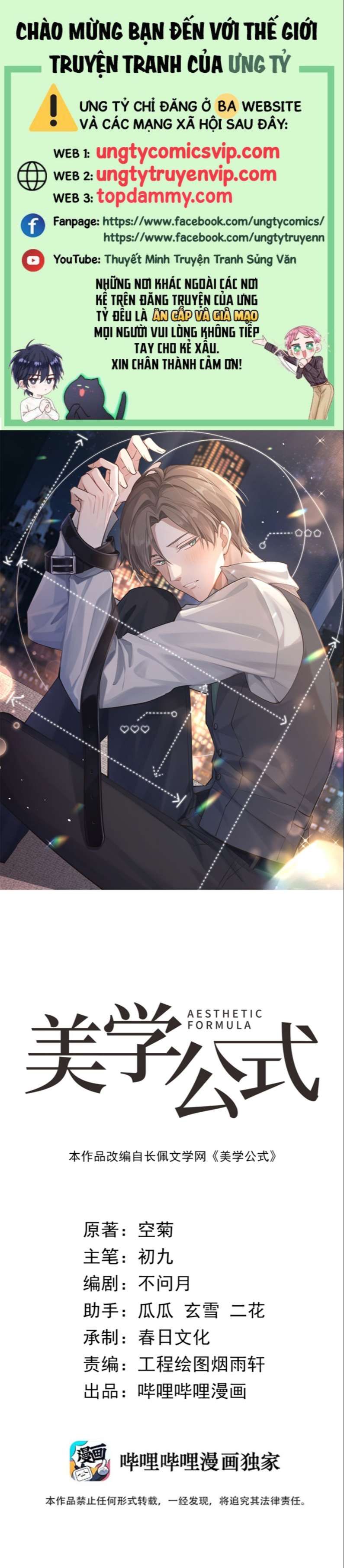 Công Thức Mỹ Học Chapter 41 - 2