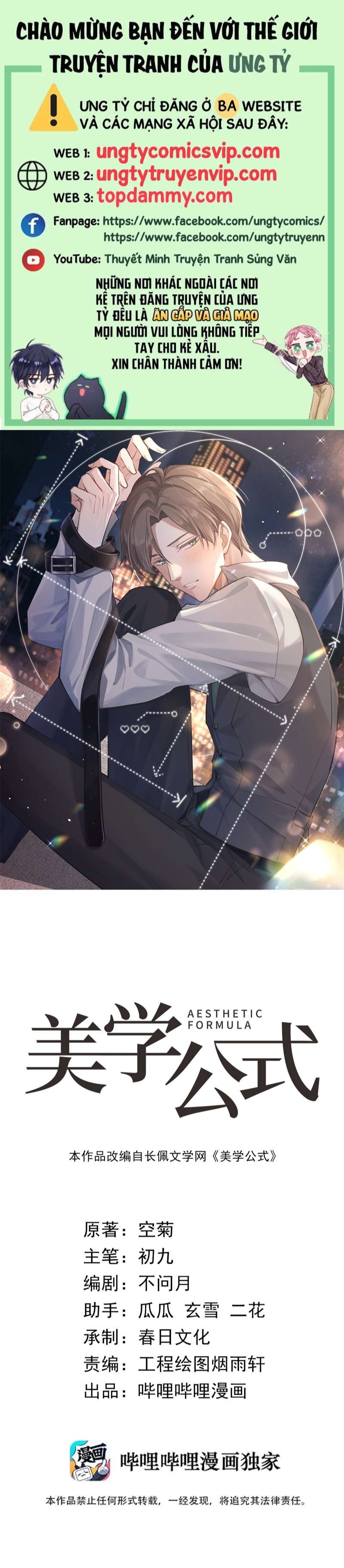 Công Thức Mỹ Học Chapter 42 - 2