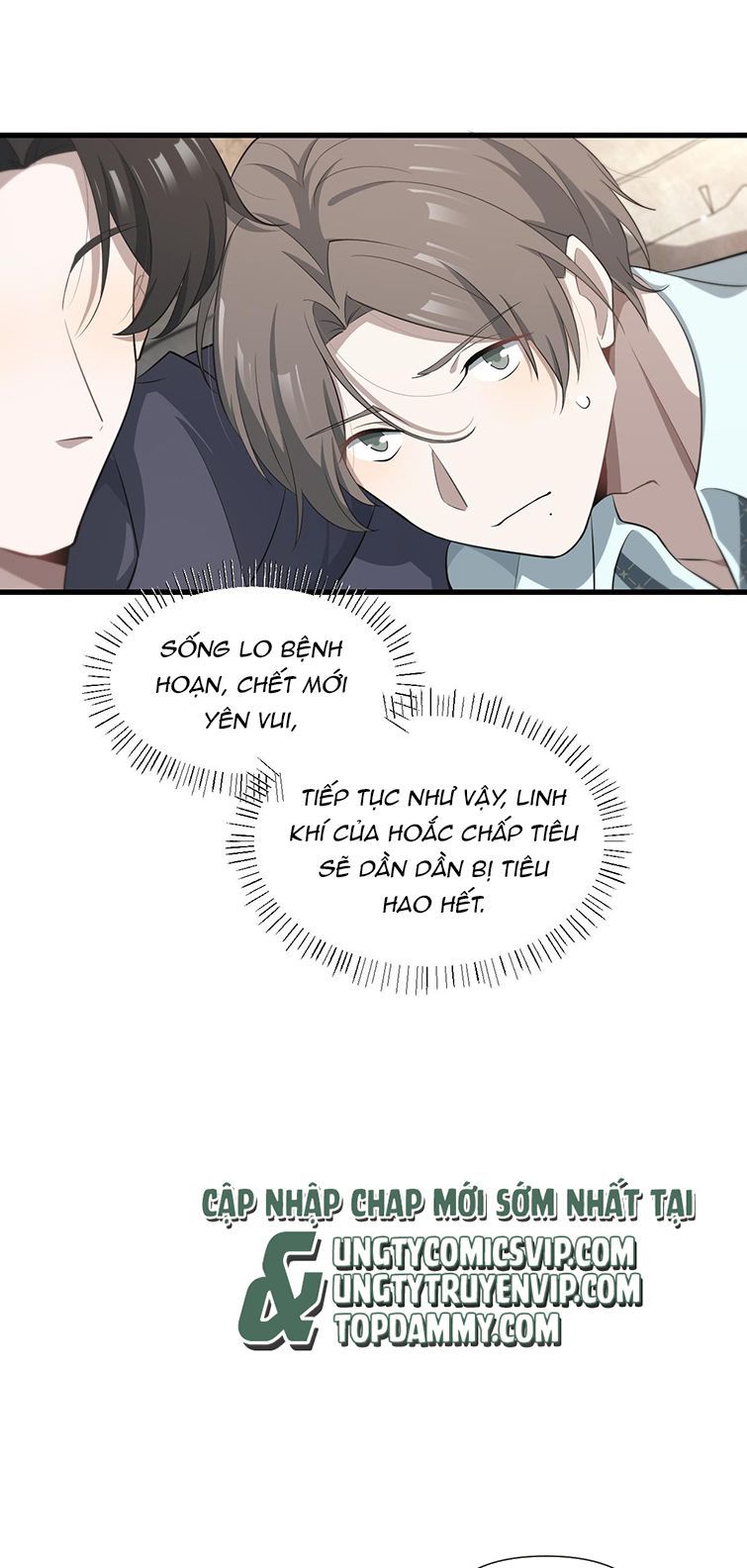 Công Thức Mỹ Học Chapter 43 - 21