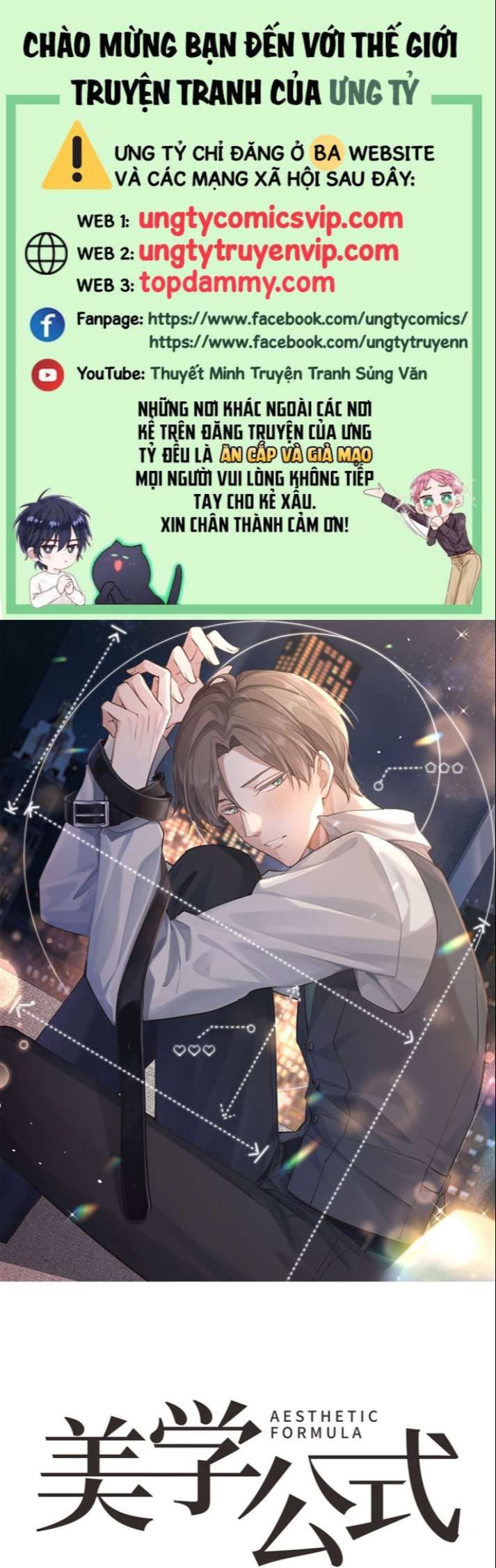 Công Thức Mỹ Học Chapter 48 - 2