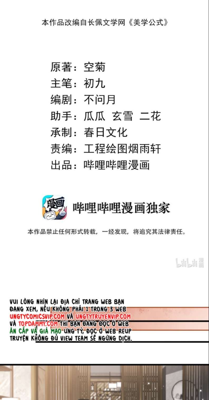 Công Thức Mỹ Học Chapter 48 - 3