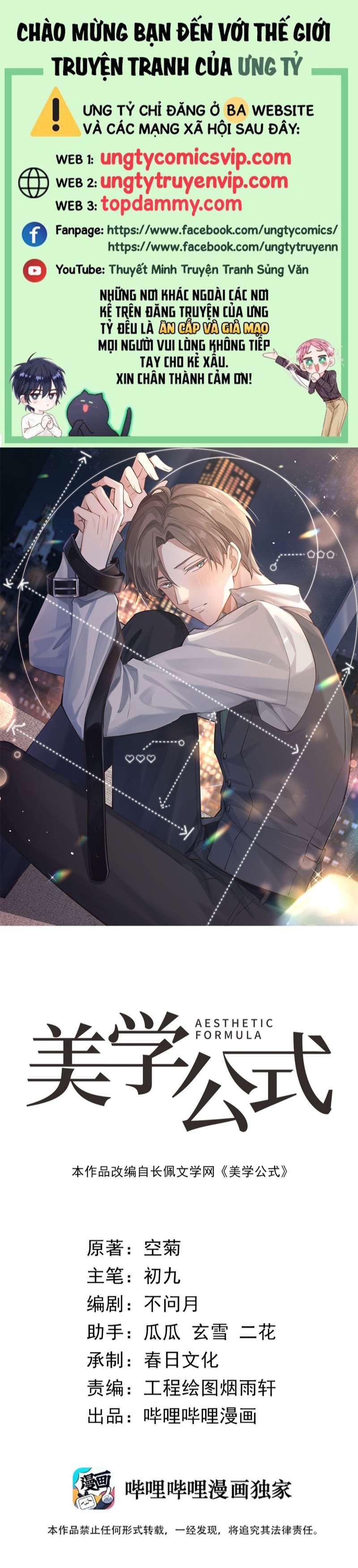 Công Thức Mỹ Học Chapter 52 - 2