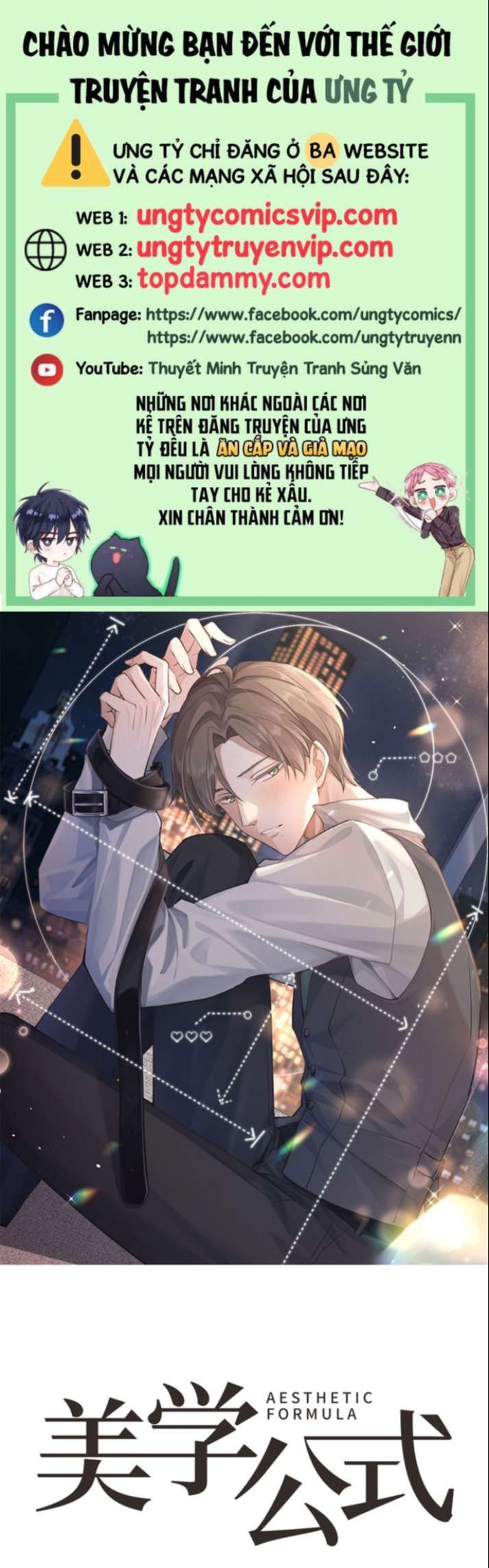 Công Thức Mỹ Học Chapter 55 - 2