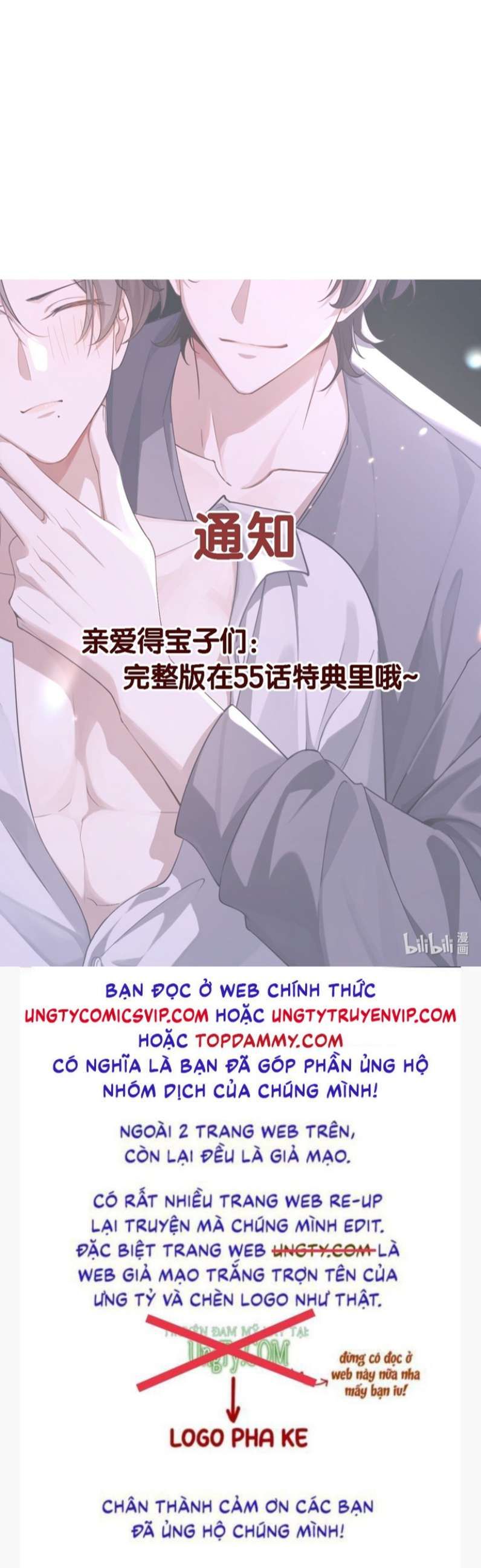 Công Thức Mỹ Học Chapter 55 - 16