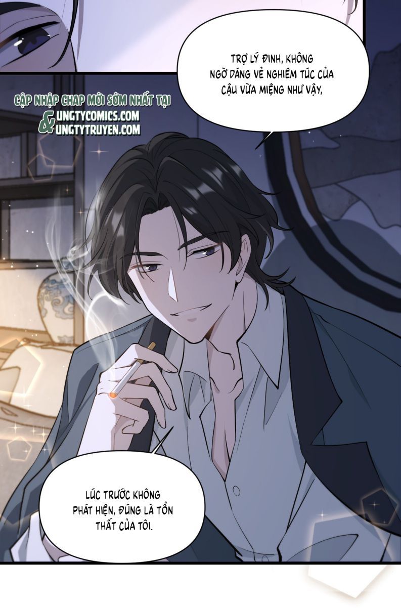 Công Thức Mỹ Học Chapter 6 - 30