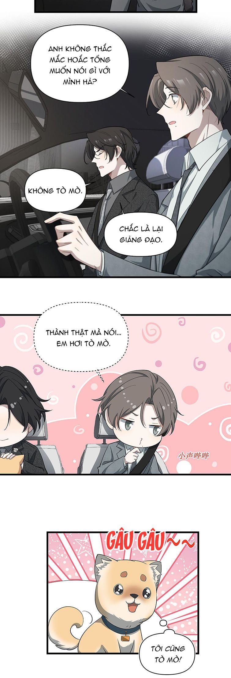 Công Thức Mỹ Học Chapter 65 - 17